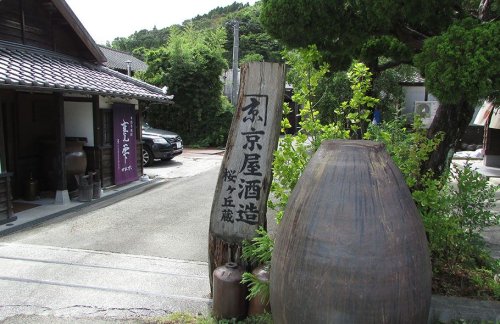 Kyoya Yuzu Gin